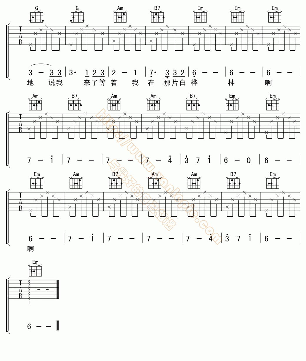白桦林G调六线PDF谱吉他谱-虫虫吉他谱免费下载