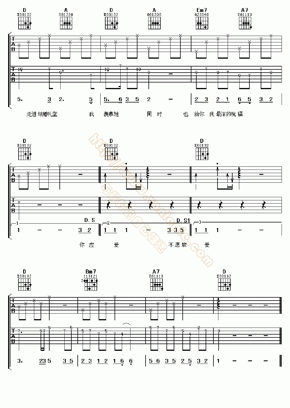 迟来的爱 吉他谱 -vanlepie-玩乐派