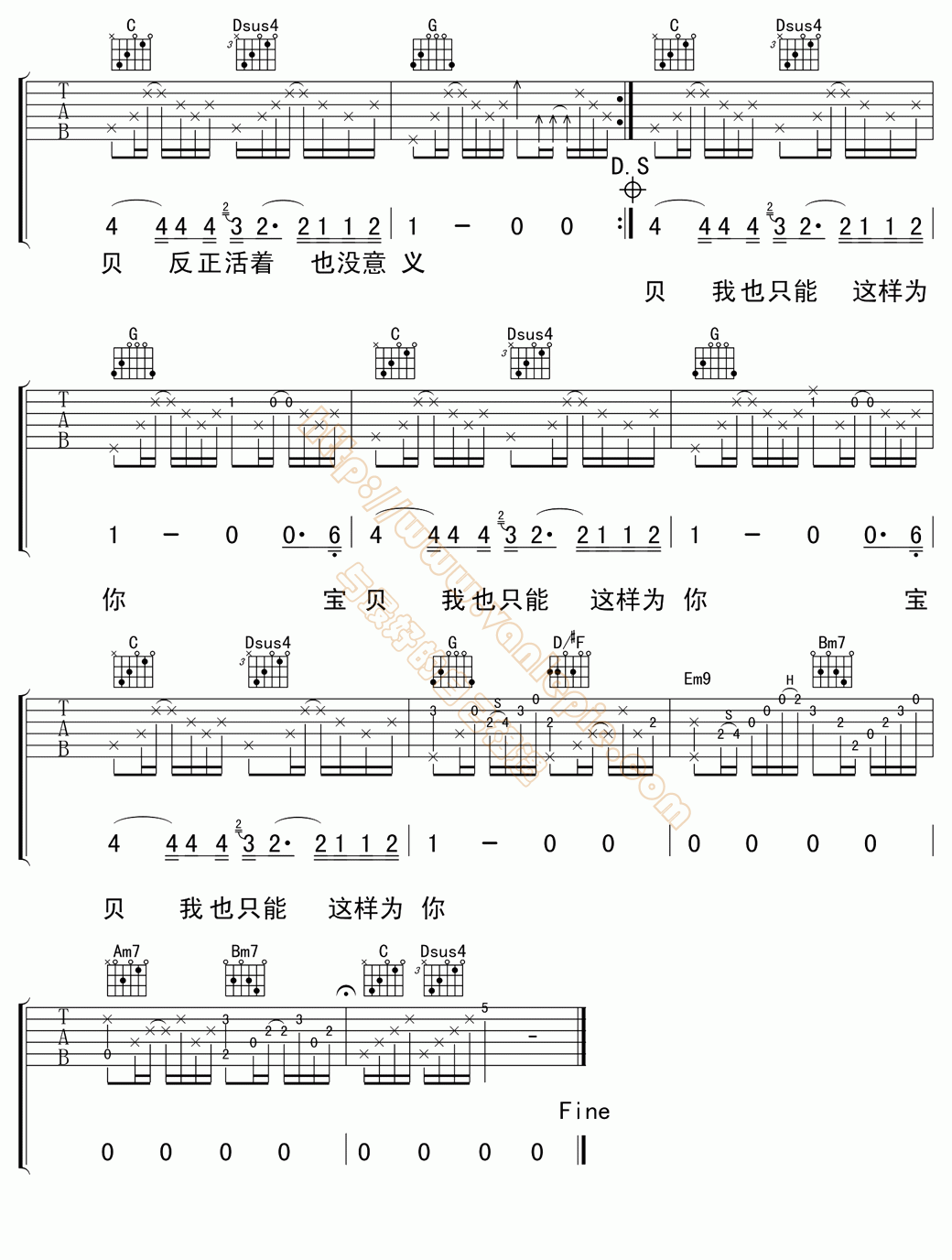 我要我们在一起（）吉他谱图片格式六线谱_吉他谱_中国乐谱网