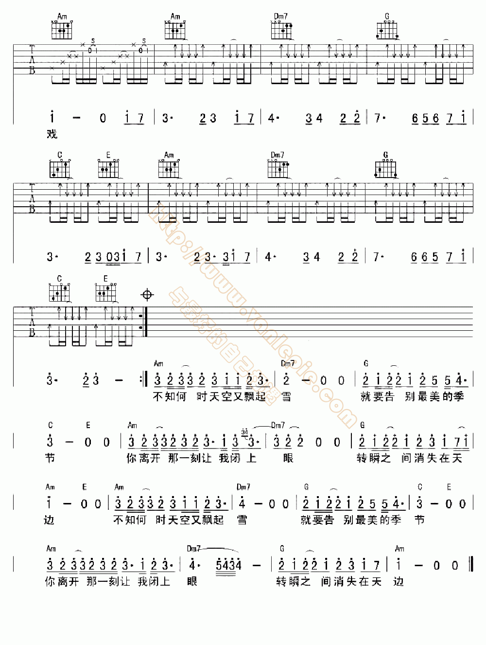 紫罗兰吉他谱图片