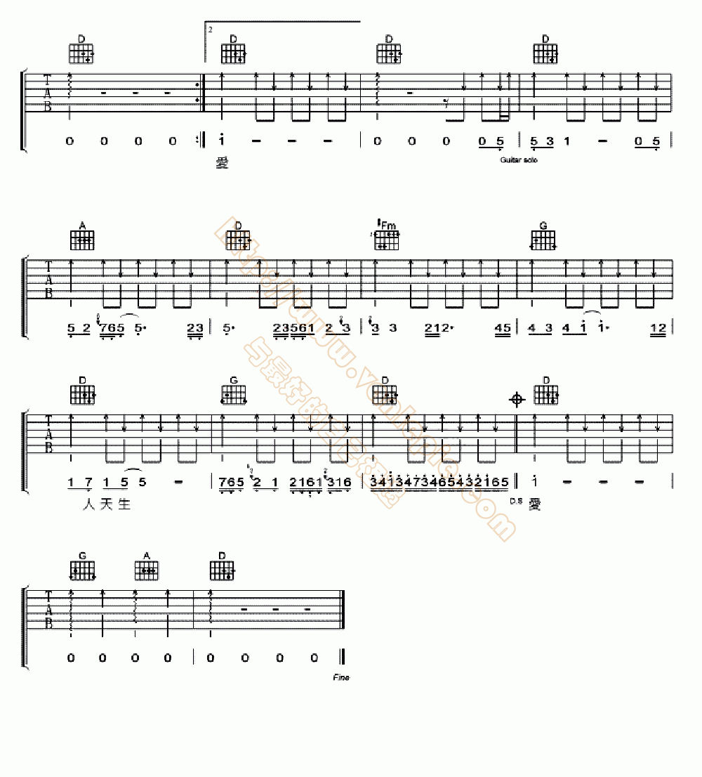 死性不改吉他谱c调图片