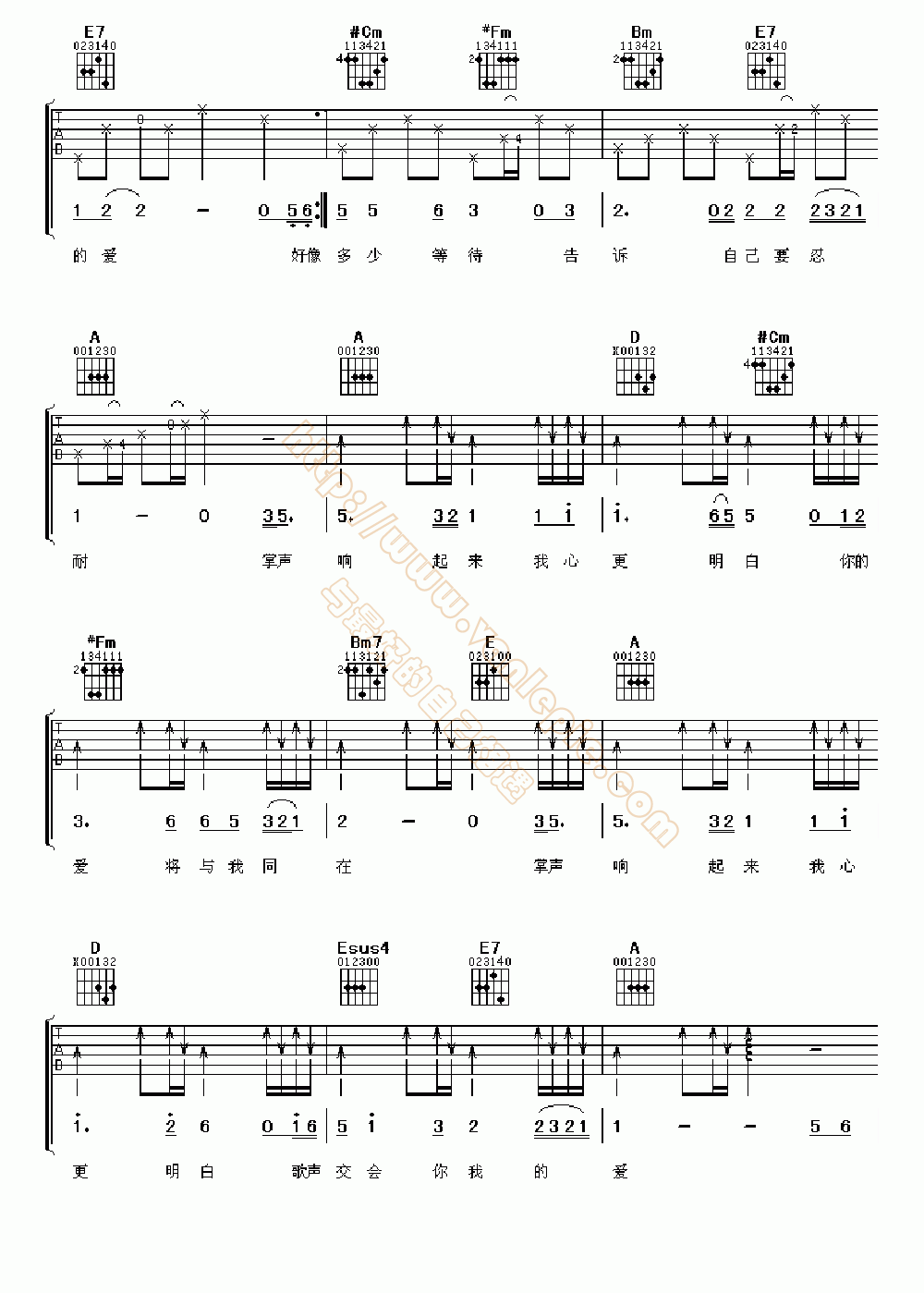 掌声响起来吉他谱原版图片