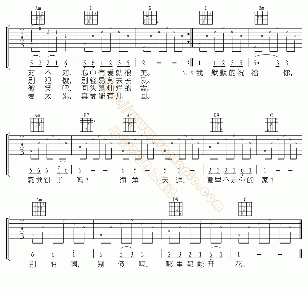 黄玫瑰曲谱图片