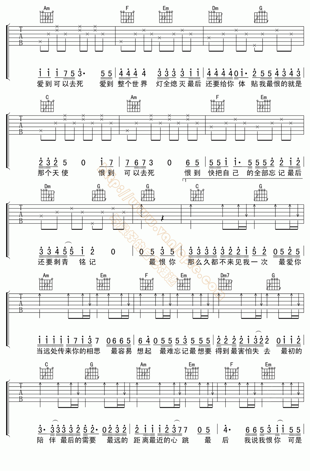 最天使吉他谱原版图片