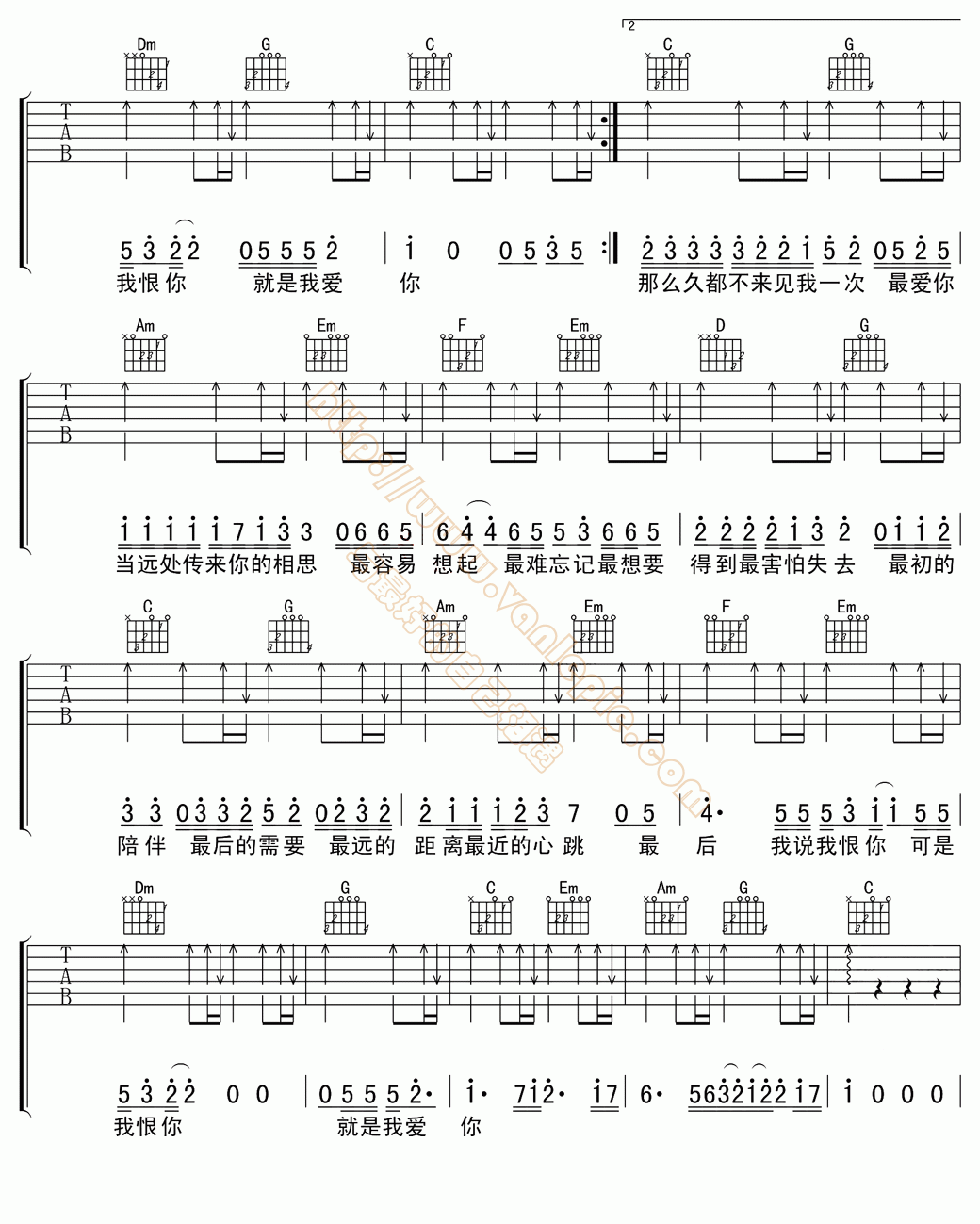 最天使吉他谱原版图片