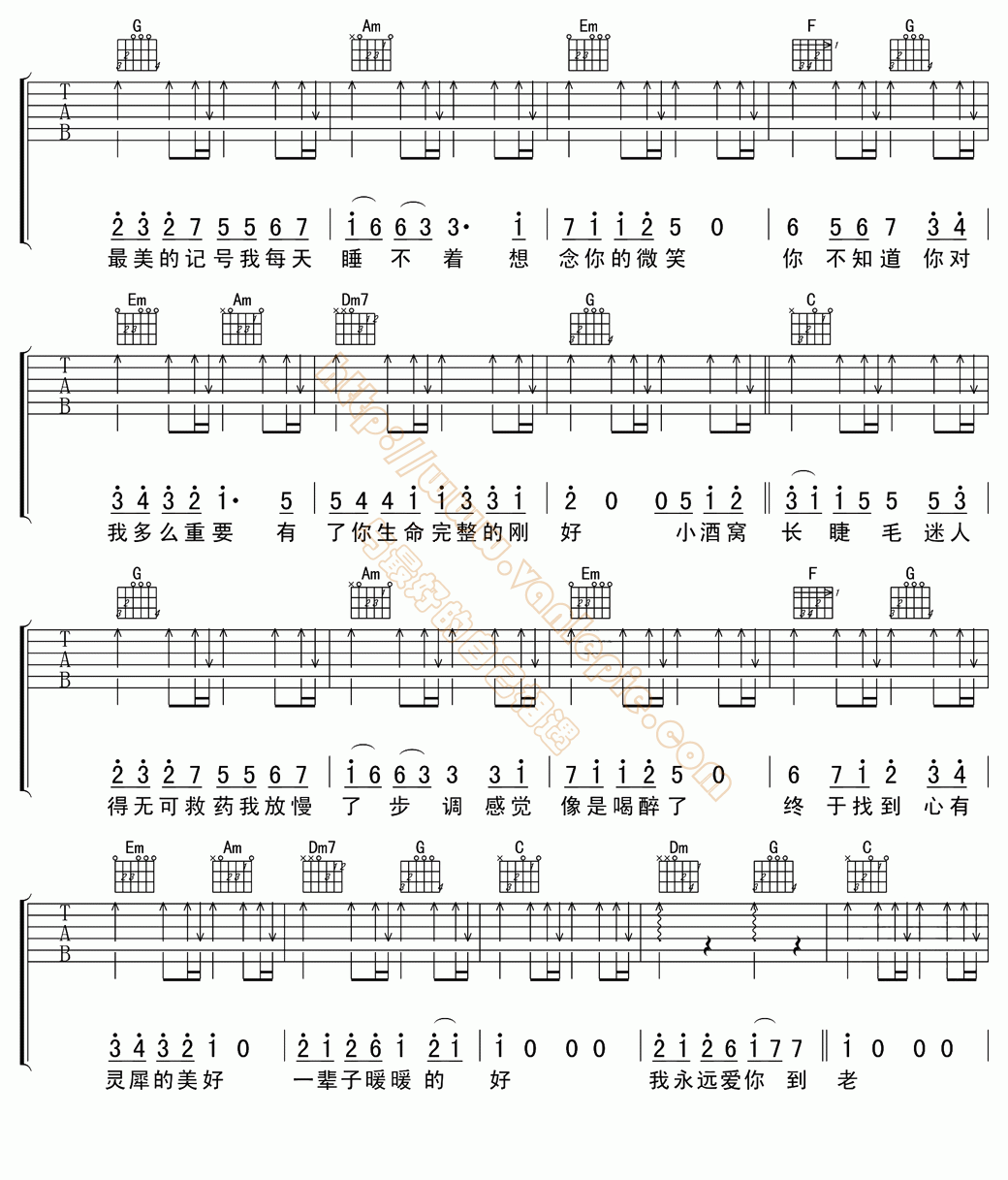小酒窝(弹唱版)