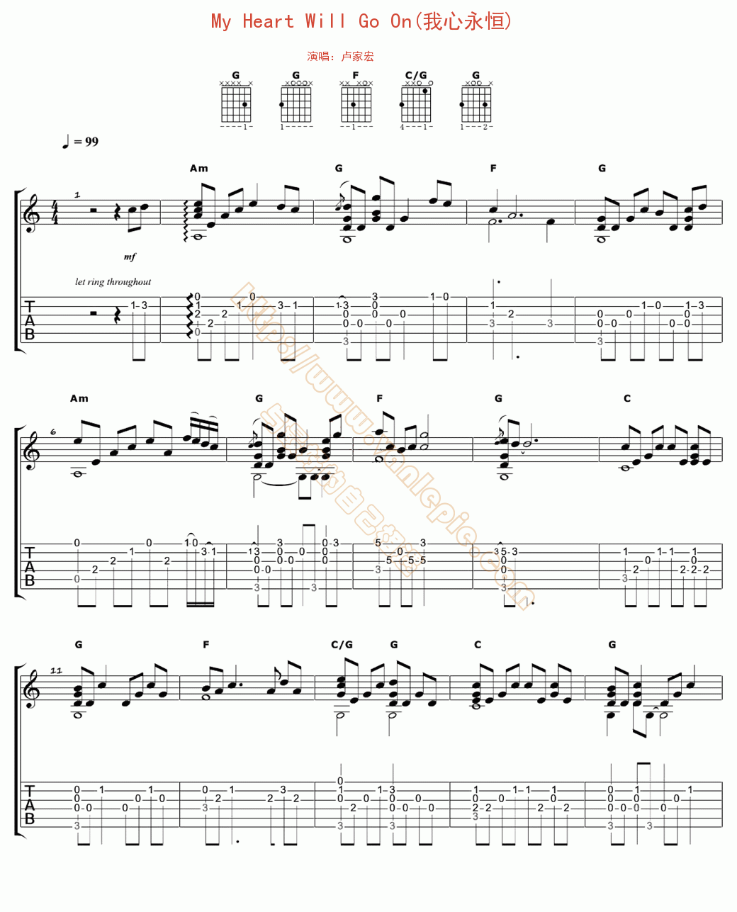 My Heart Will Go On(我心永恒)