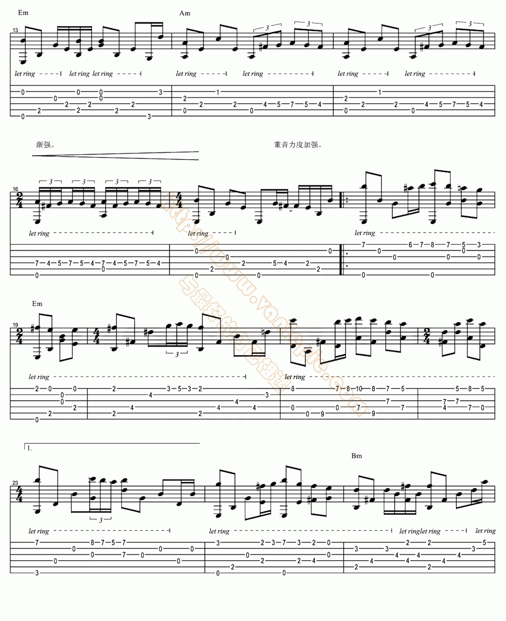 爱的协奏曲