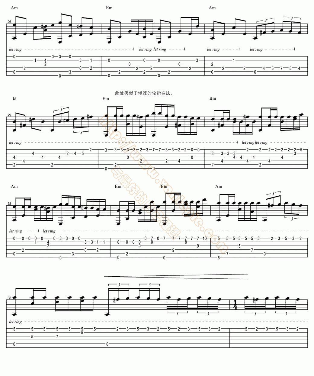 爱的协奏曲