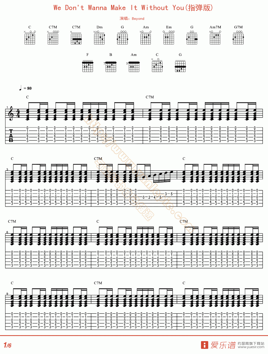 We Don't Wanna Make It Without You(指弹版)