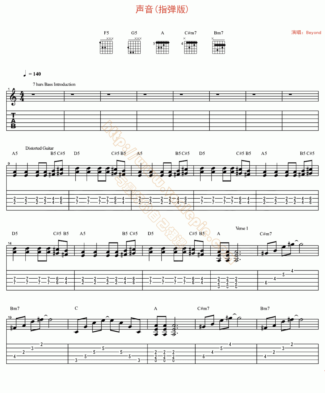 声音(指弹版)