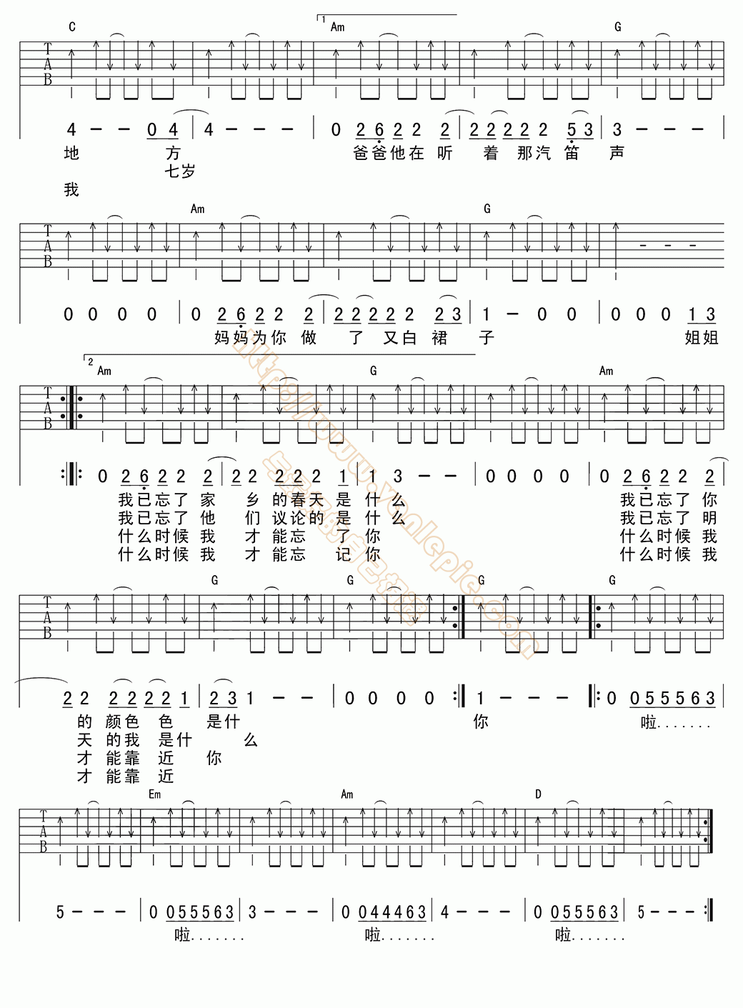 1990年的春天