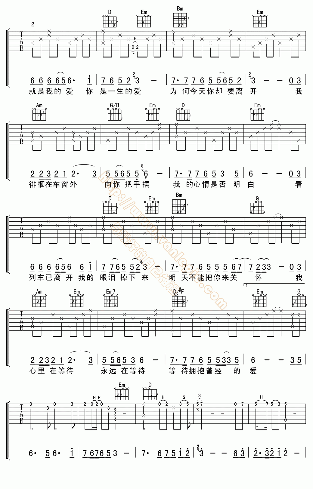 伤心的站台