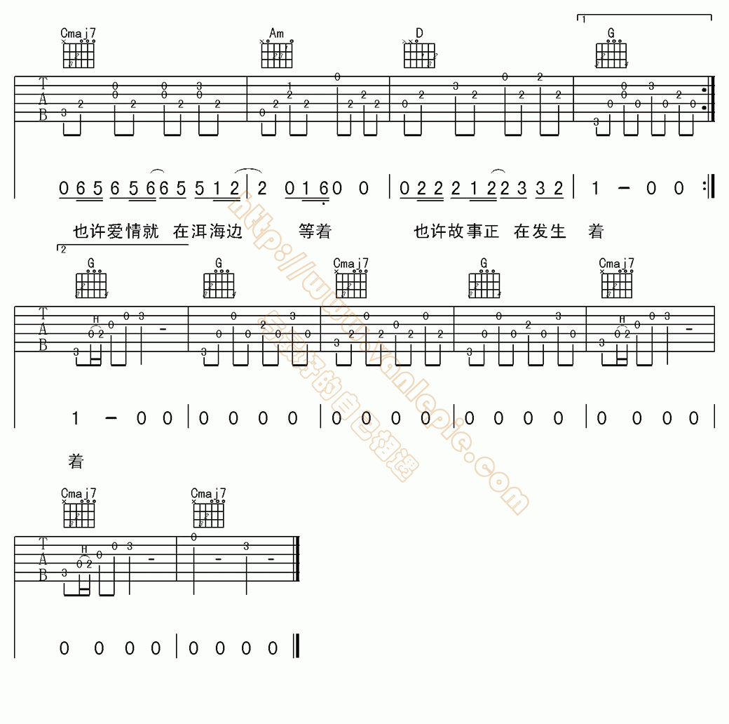 去大理