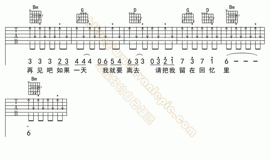青春再见