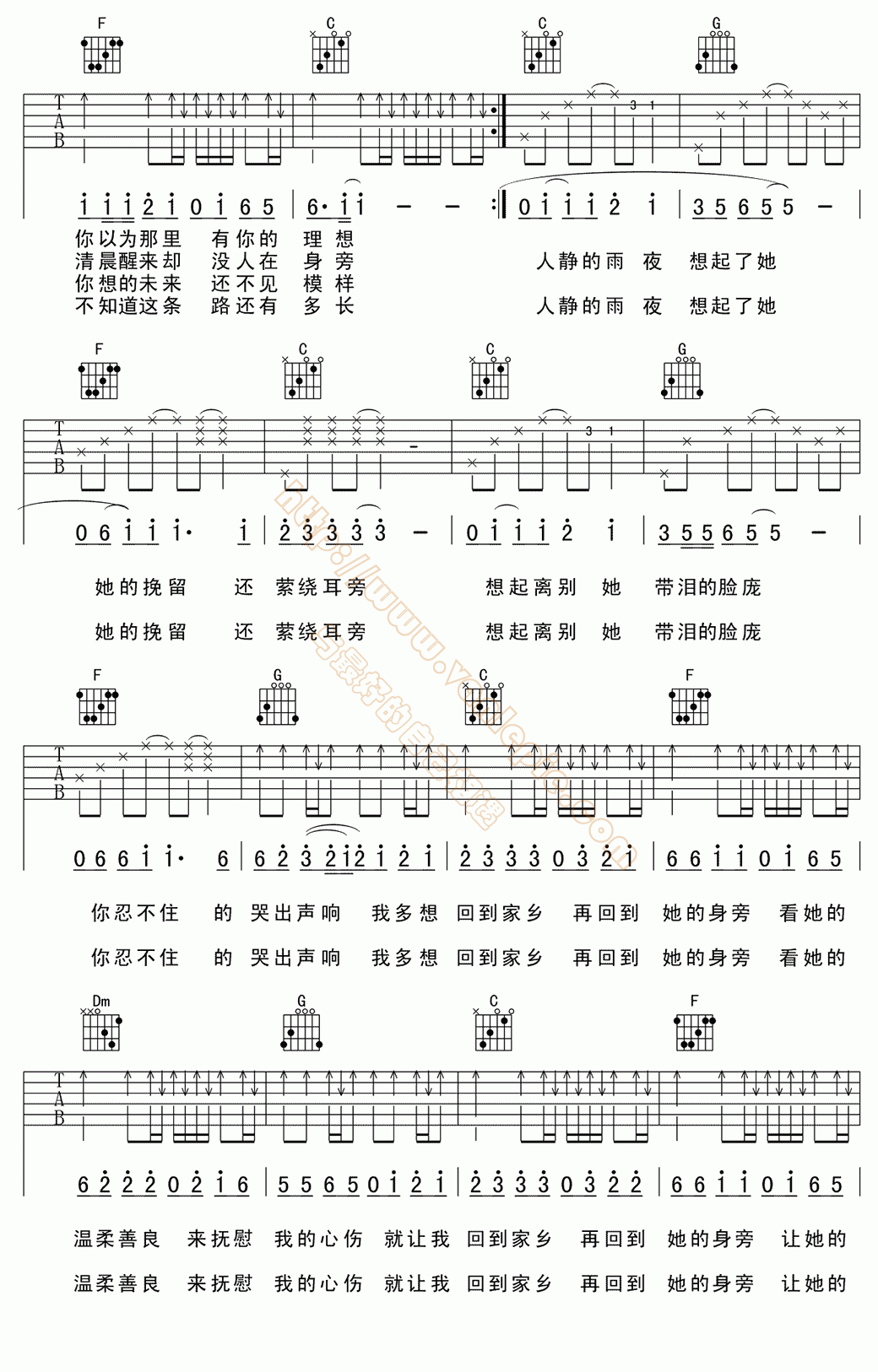 在他乡简谱歌谱图片