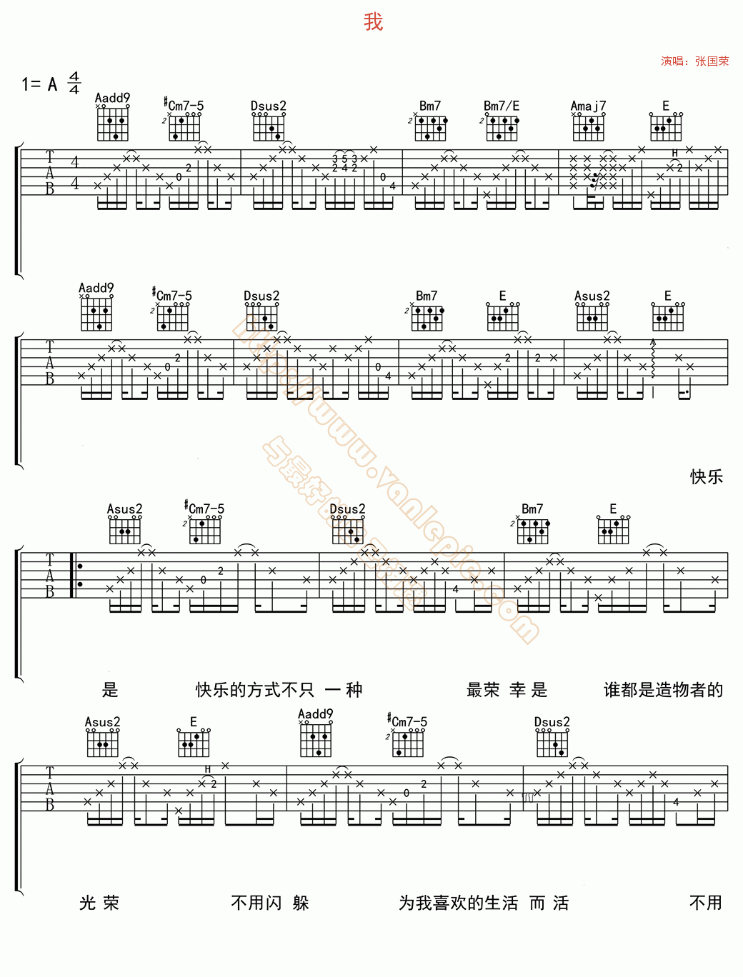 我