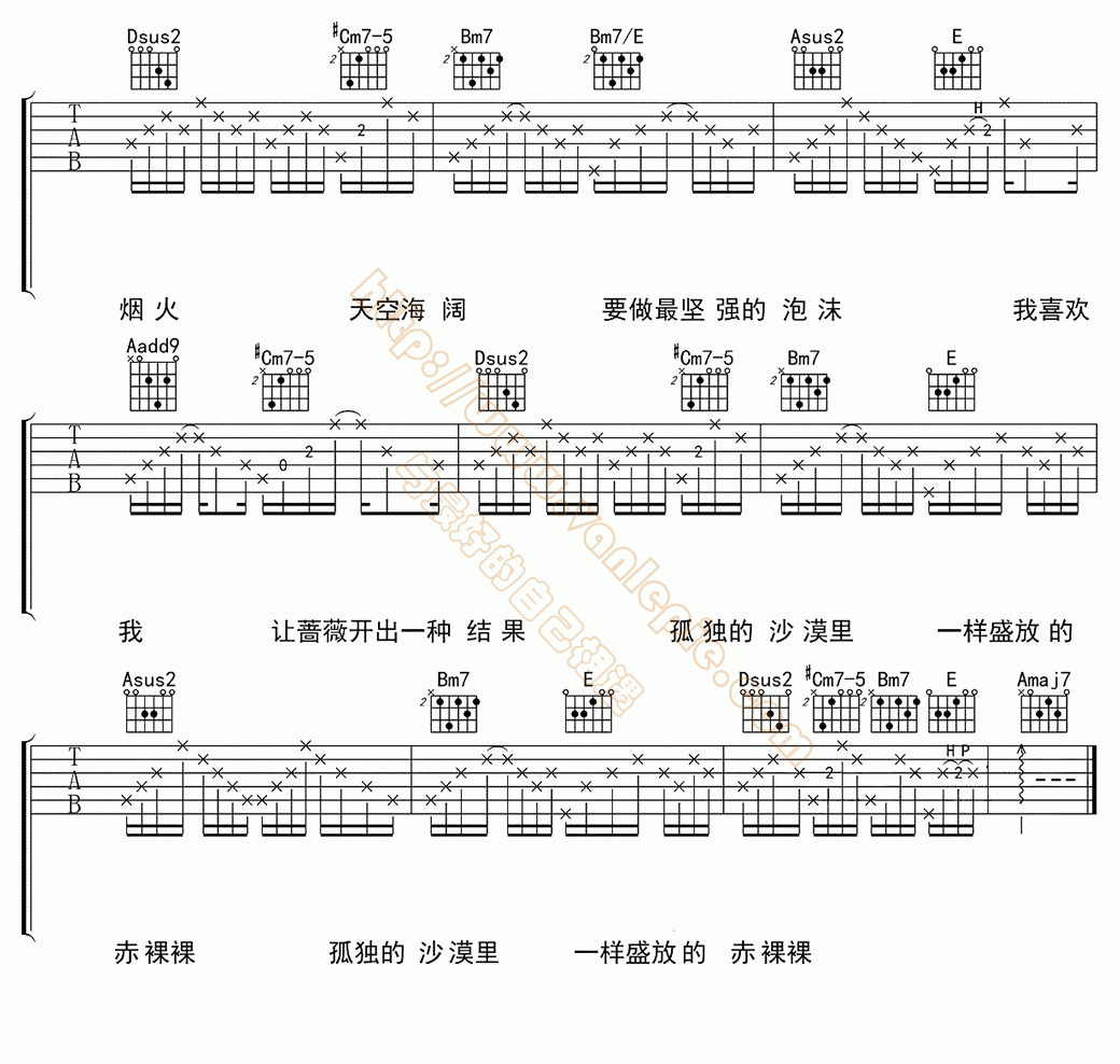我
