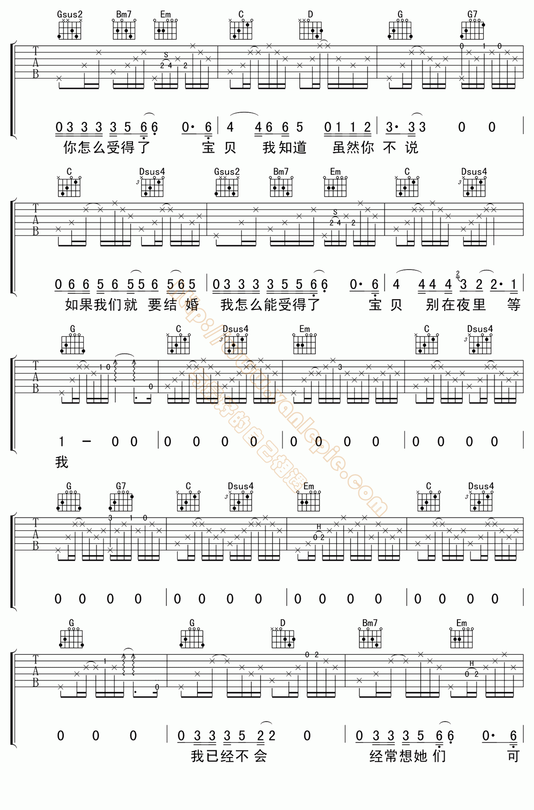 和你在一起(高清版)