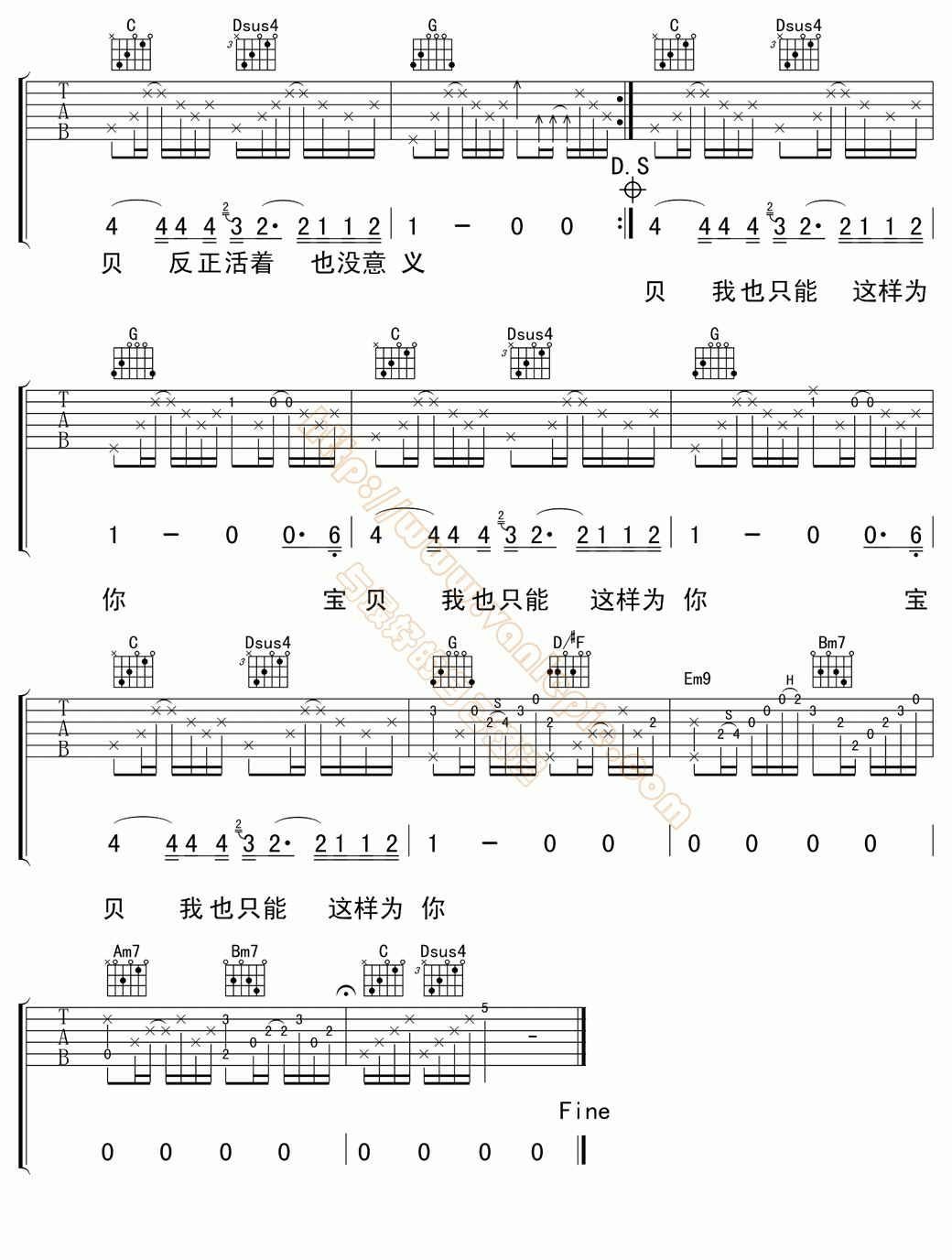 和你在一起(高清版)