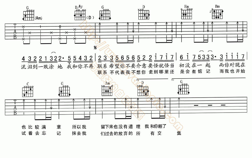 不再联系