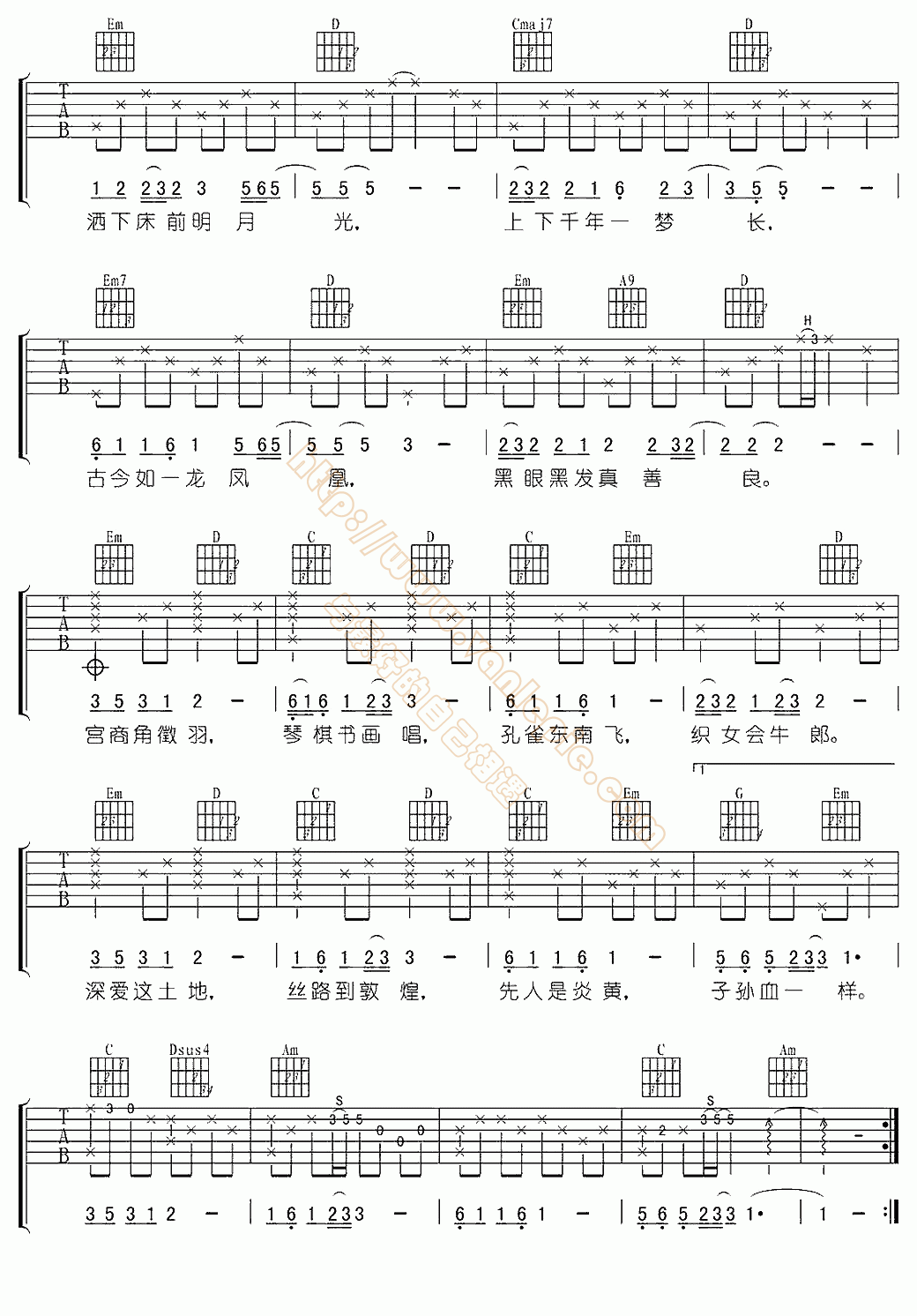 龙文