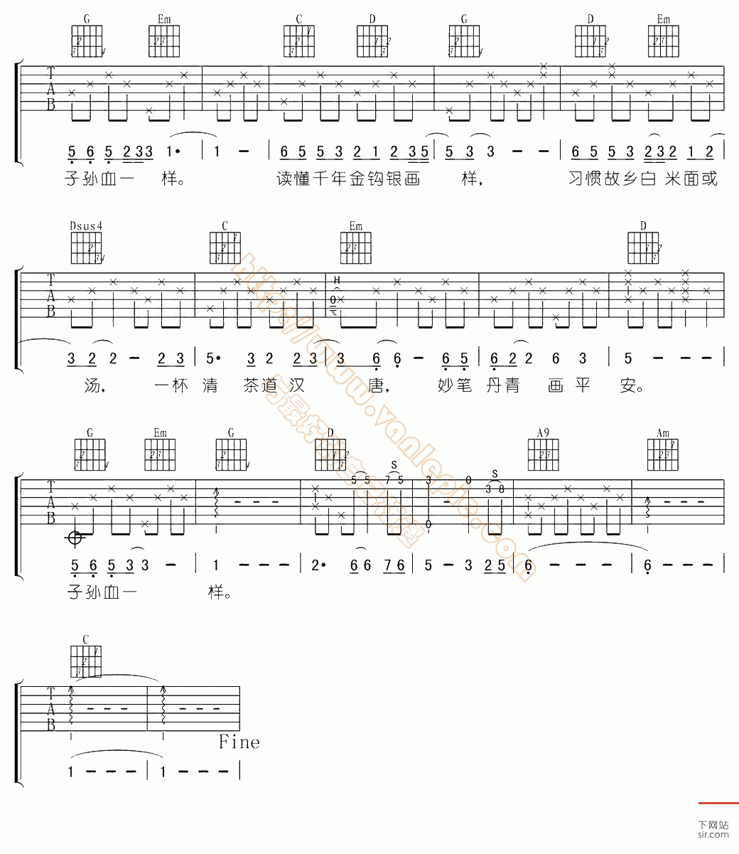 龙文