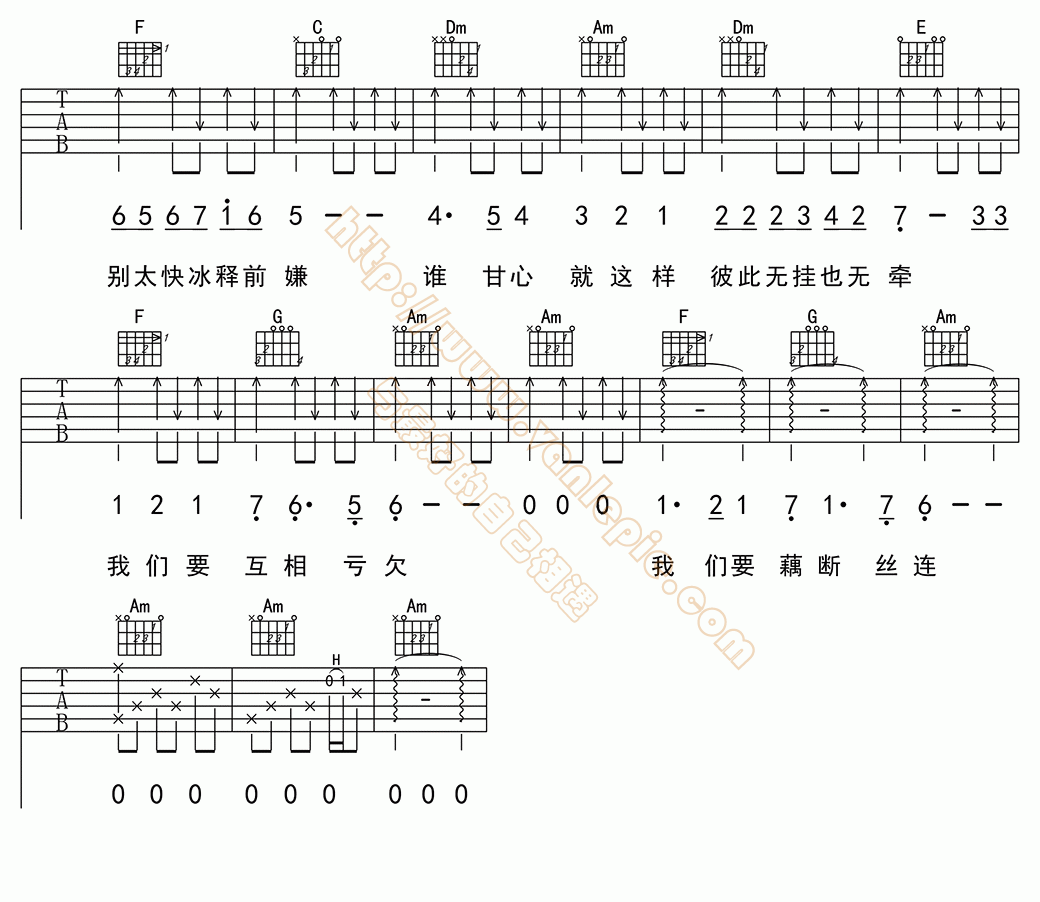 匆匆那年(高清版)