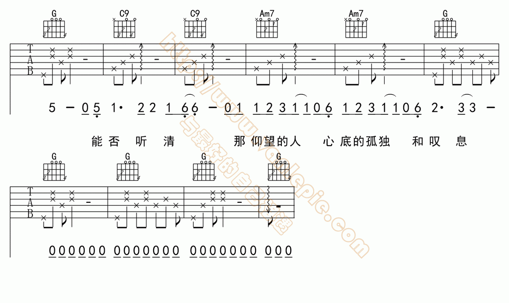 夜空中最亮的星(高清版)