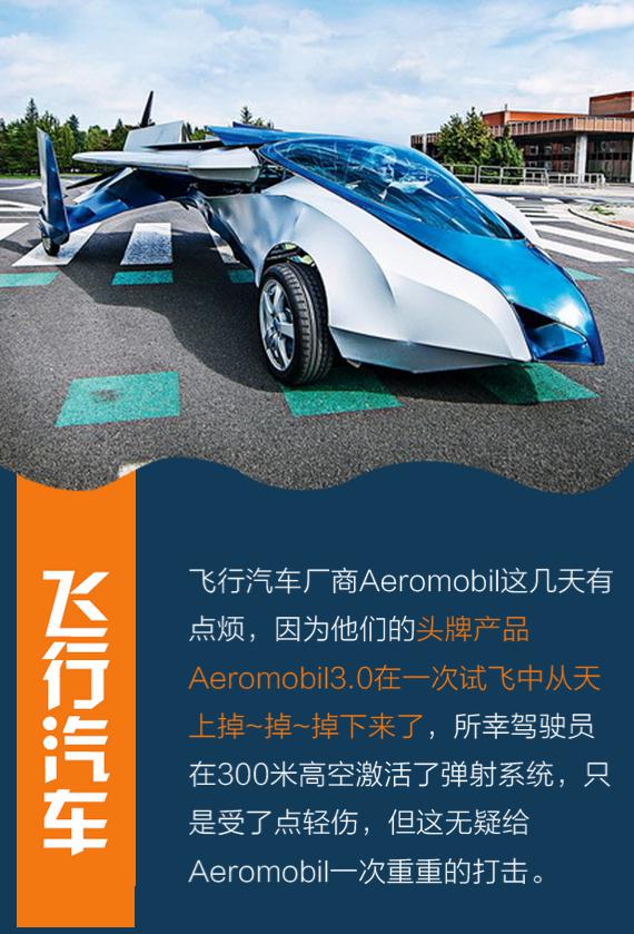 谷歌,汽车