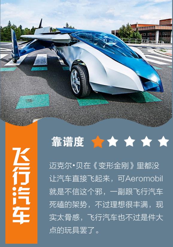 汽车,quot