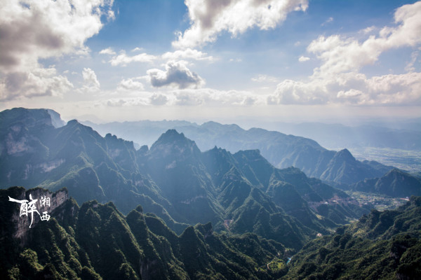 湘西魅力