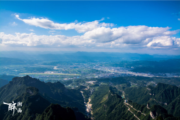 湘西魅力