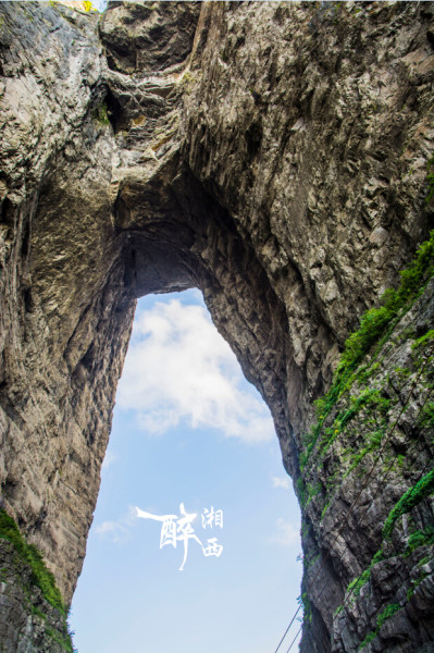 湘西魅力