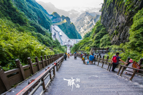 湘西魅力