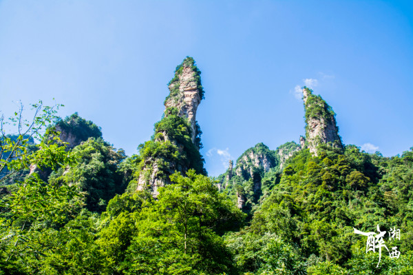 湘西魅力