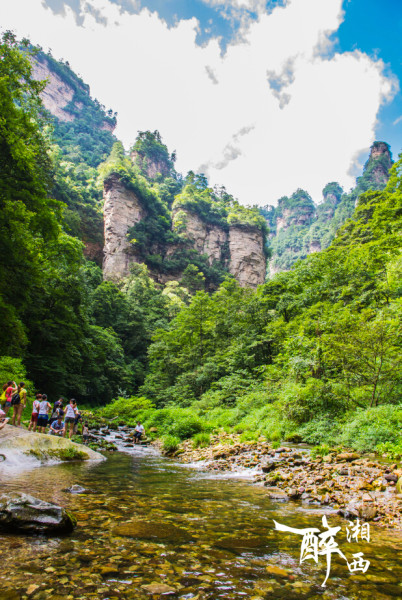 湘西魅力
