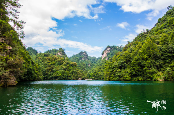 湘西魅力