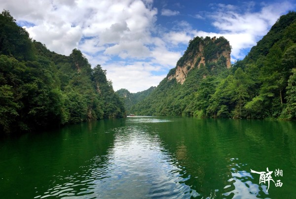 湘西魅力