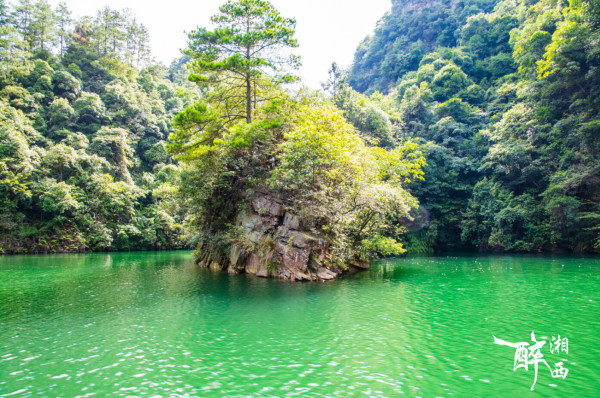 湘西魅力