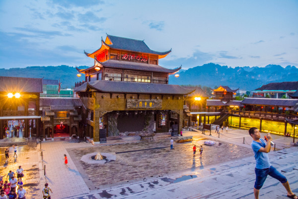 湘西魅力