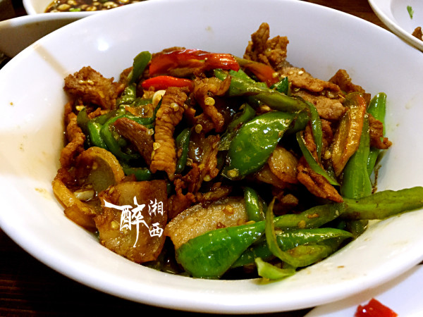 湘西魅力