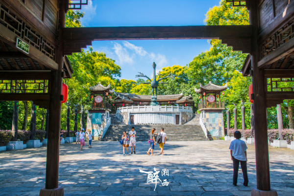 湘西魅力
